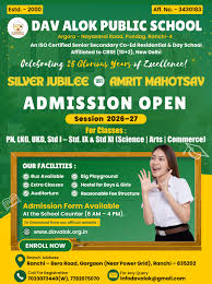 DAV alok public school — photo 4