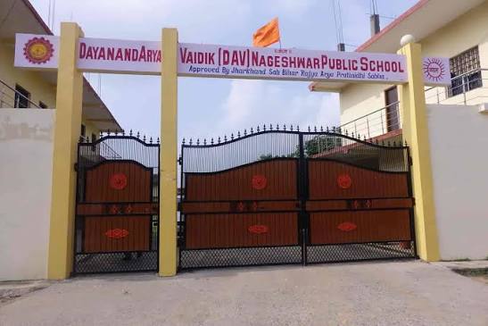 DAV Nageshwar Public School — photo 4