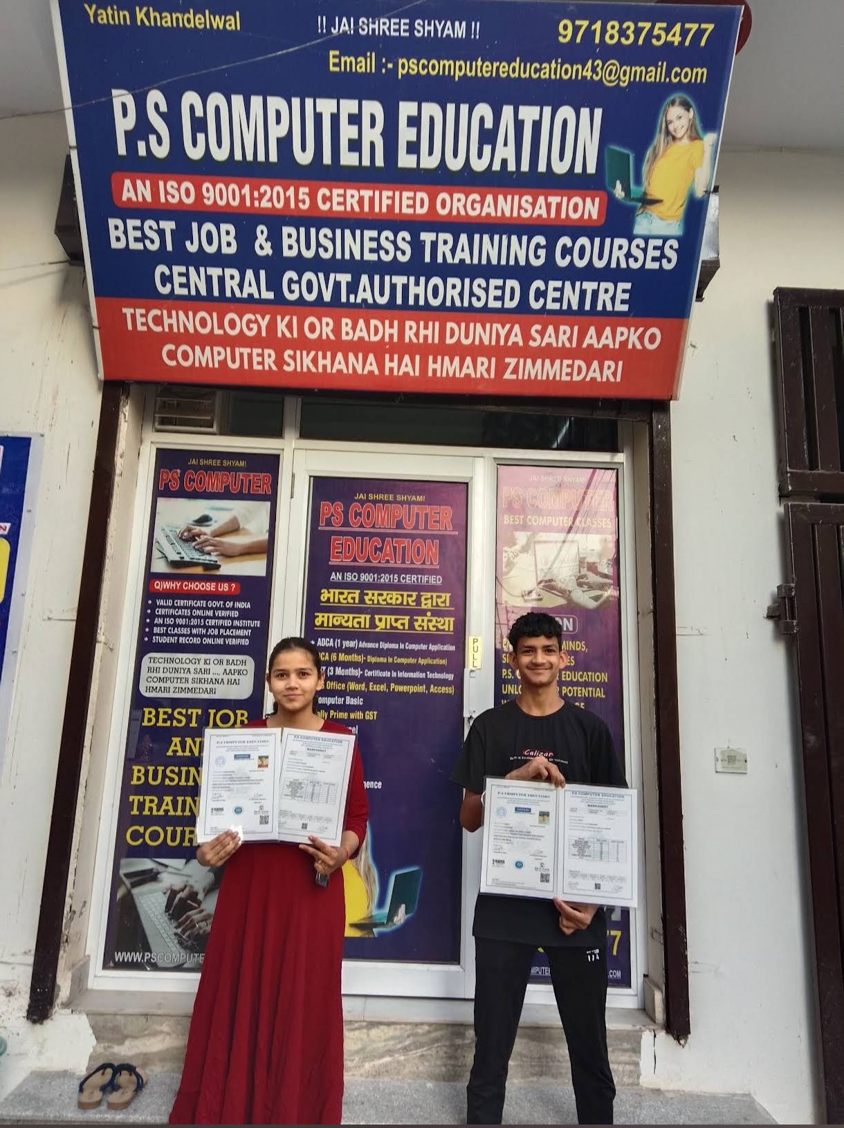 P.S Computer Education, Gurgaon — photo 5