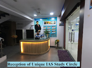 Unique IAS Study Circle — photo 3