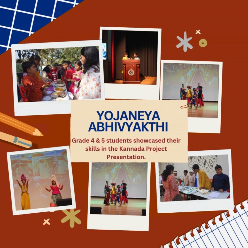 Vidyashilp Academy, — photo 13