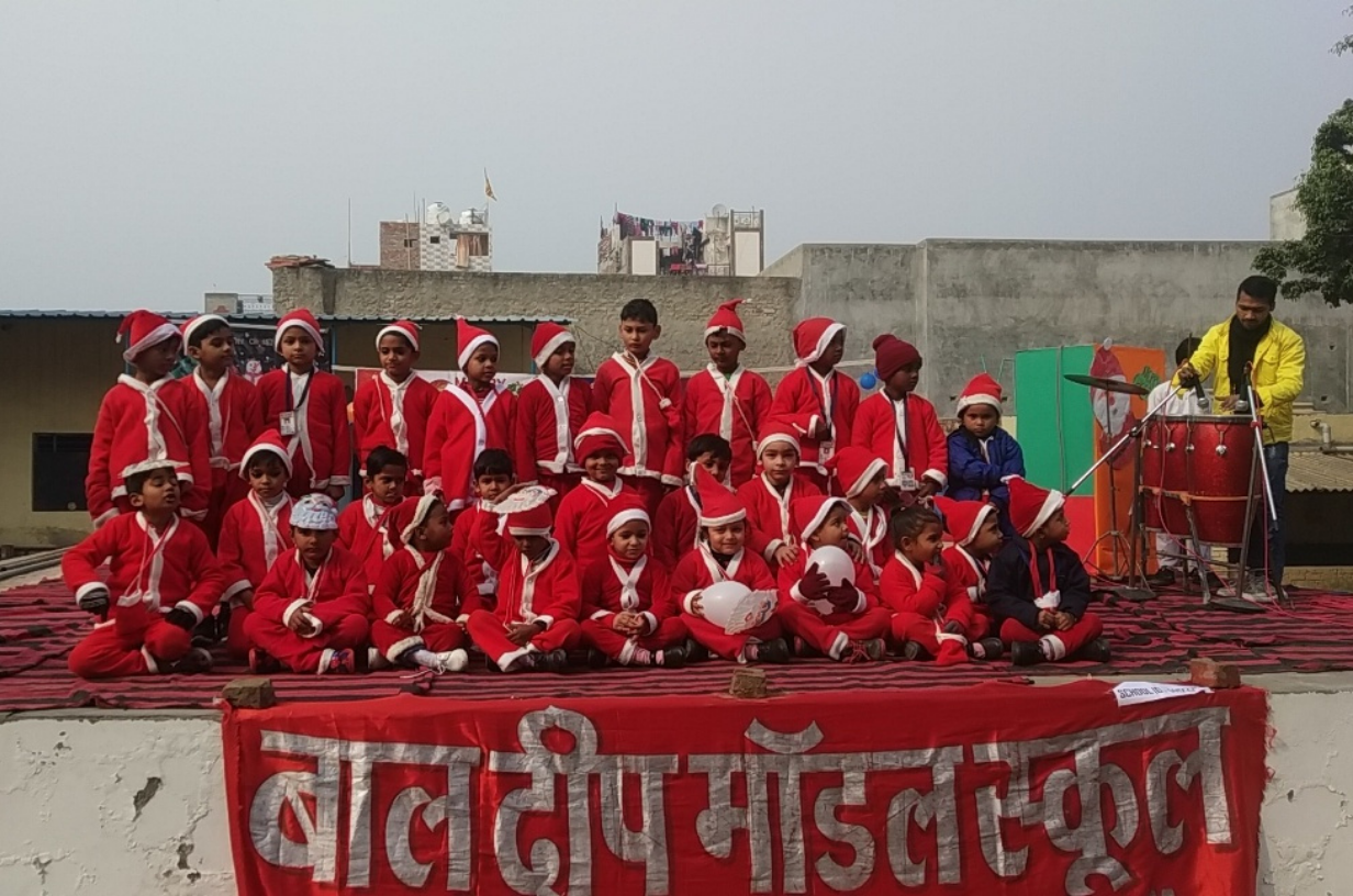 Bal Deep Model School Delhi — photo 16