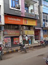 Chandra Institute Allahabad — photo 5