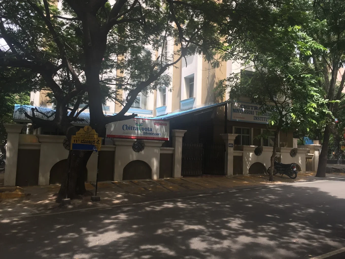 Chitrakoota School Hampinagar Bangalore — photo 3