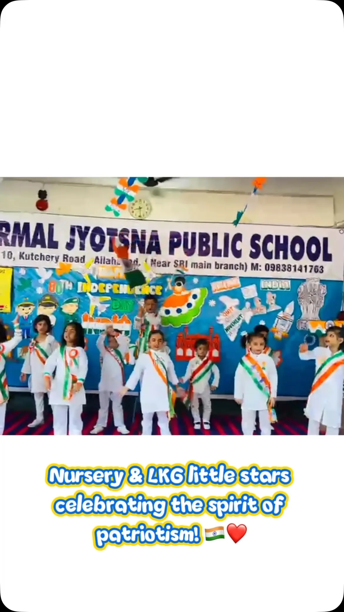 Nirmal Jyotsna Public School, Prayagraj — photo 2