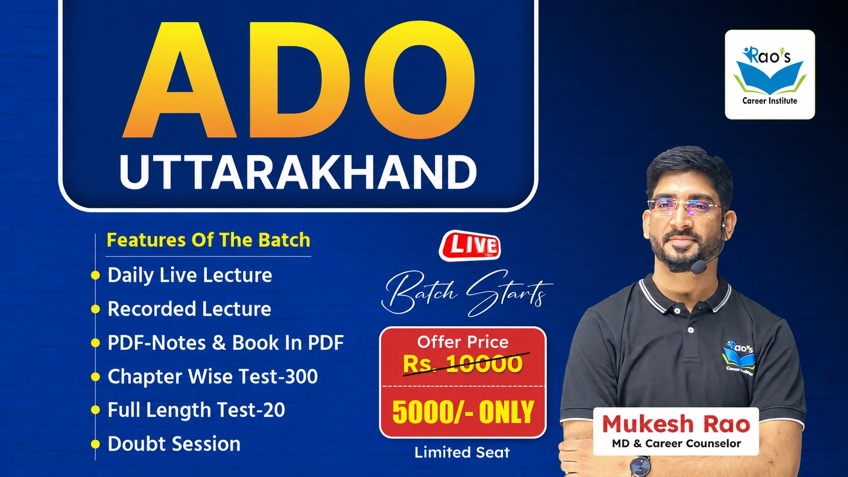 Rao's Career Institute, Dehradun — photo 3