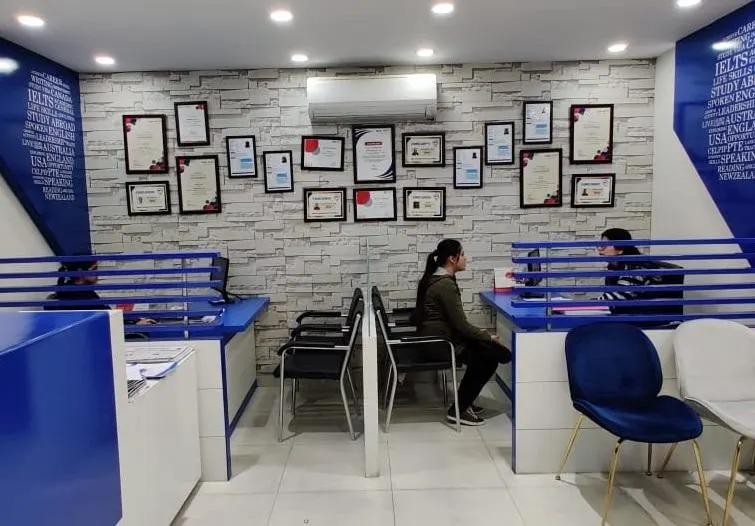 IBT Institute, Kokrajhar