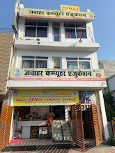 Jawahar Computer Education — photo 6