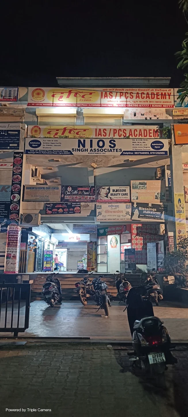Drashti IAS/PCS Academy,Basai — photo 2