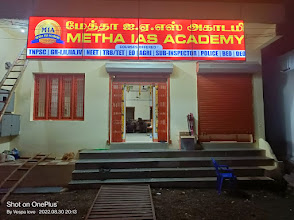 Metha IAS Academy | UPSC, TNPSC, SSC Coaching — photo 3