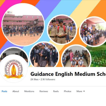 Guidance English Medium School — photo 10