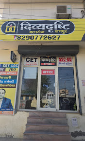 Divya Drishti, Gopalpura Bypass, Jaipur — photo 6