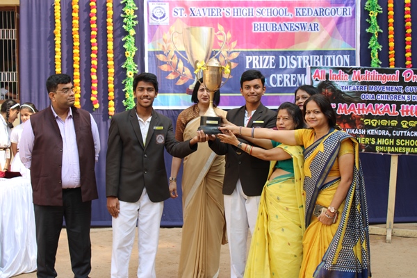 st. Xavier High school kedar gouri — photo 4