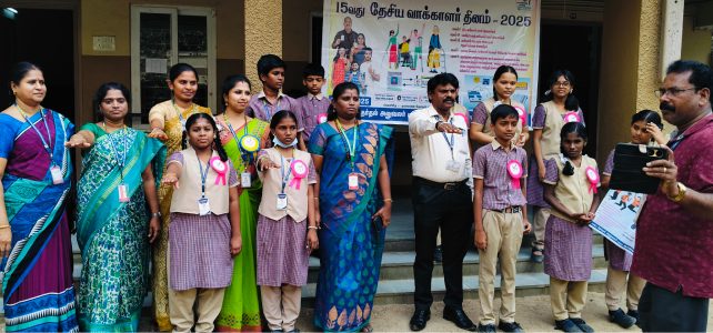 Voting Awareness 25.01.2025 — held by Shri Krishnaswamy Vidyashram, Anna Nagar West