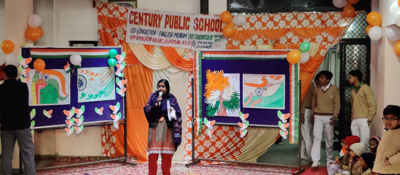Century Public School Delhi — photo 3
