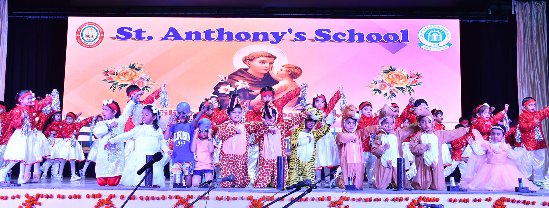 St. Anthony's Sr. Sec. School — photo 19