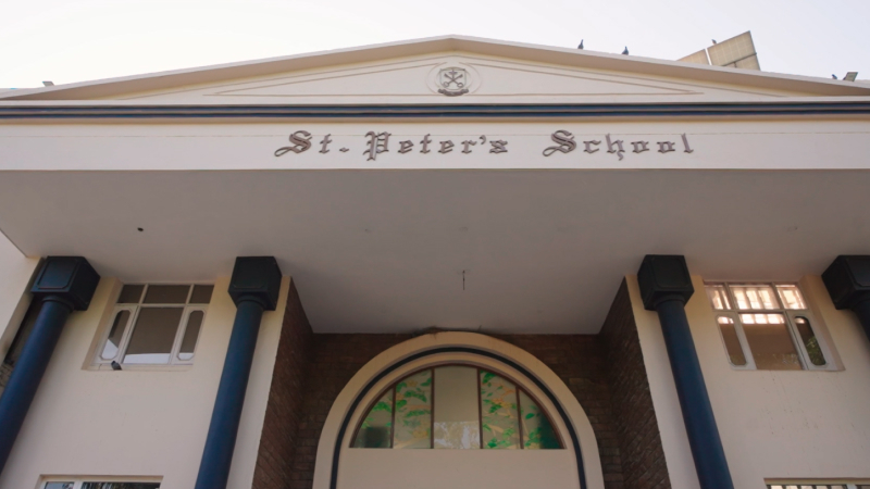 St. Peter's Senior Secondary School — photo 2
