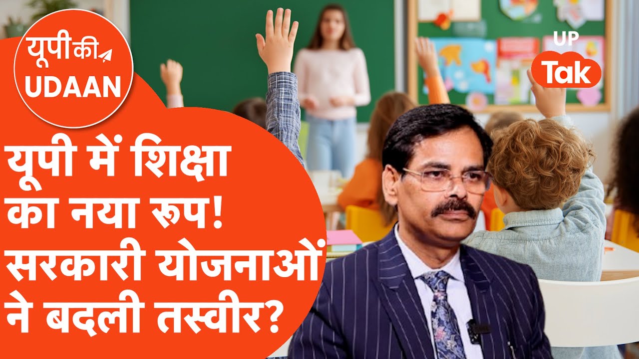 Learning Beyond Classrooms — alumnus of Sanfort Play School Moradabad