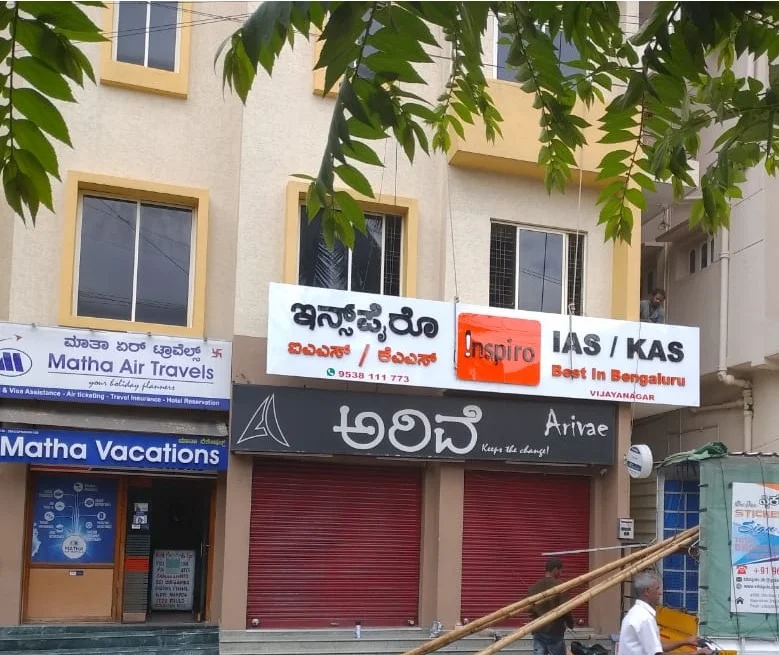 Inspiro IAS KAS Bengaluru
