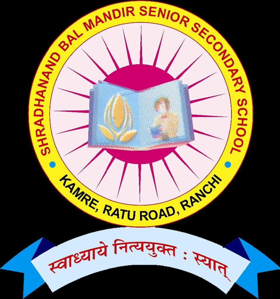 Shardanand Bal Mandir Senior Secondary School — photo 5