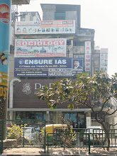 TriumphIAS, Old Rajender Nagar — photo 3