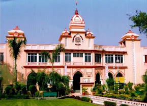 Arya P.G. College — photo 3