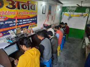Arnav Shorthand & Typing Institute