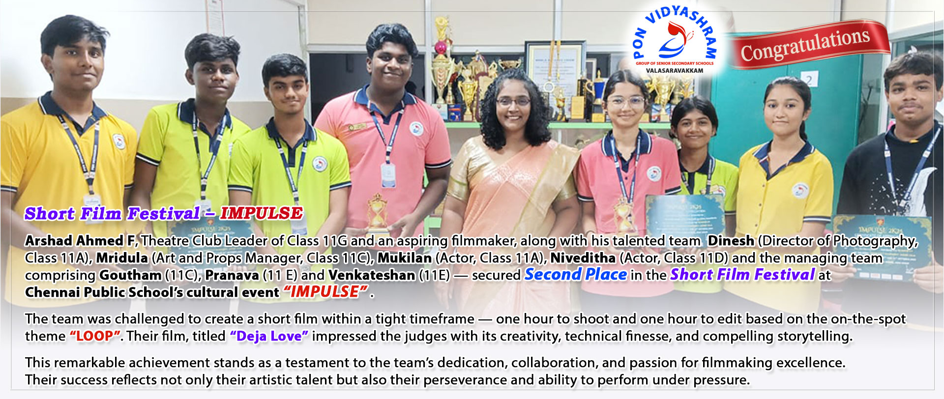 Pon Vidyashram Group of Senior Secondary Schools — photo 24