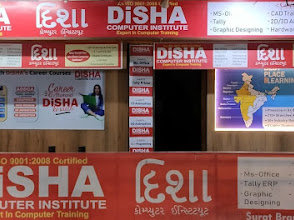 Disha Computer Institute — photo 3