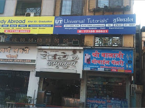 Universal Tutorials — photo 4