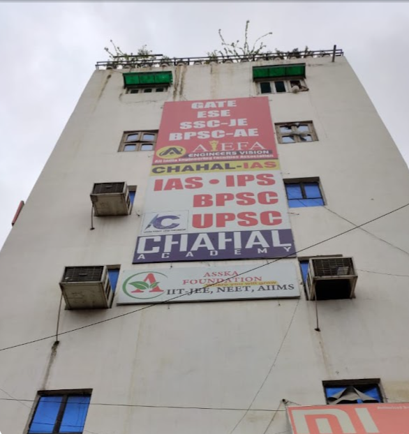 Chahal Academy, Kankarbagh