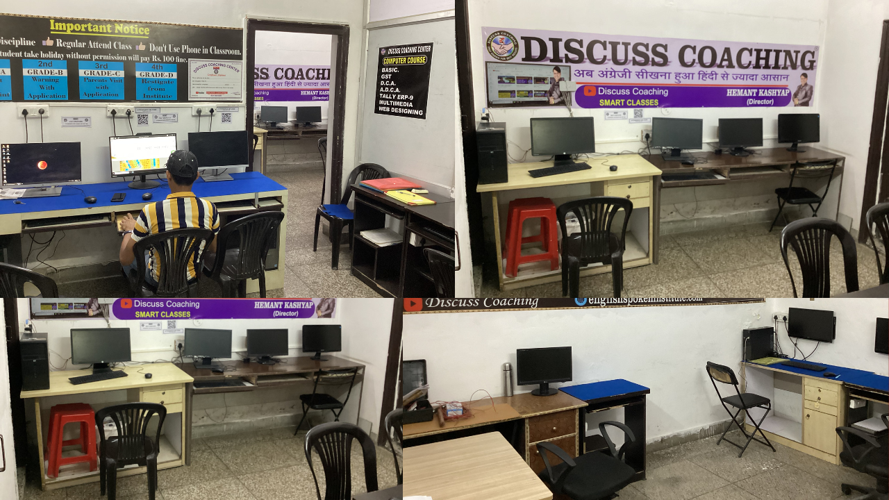 Discuss Coaching, Gurugram — photo 2