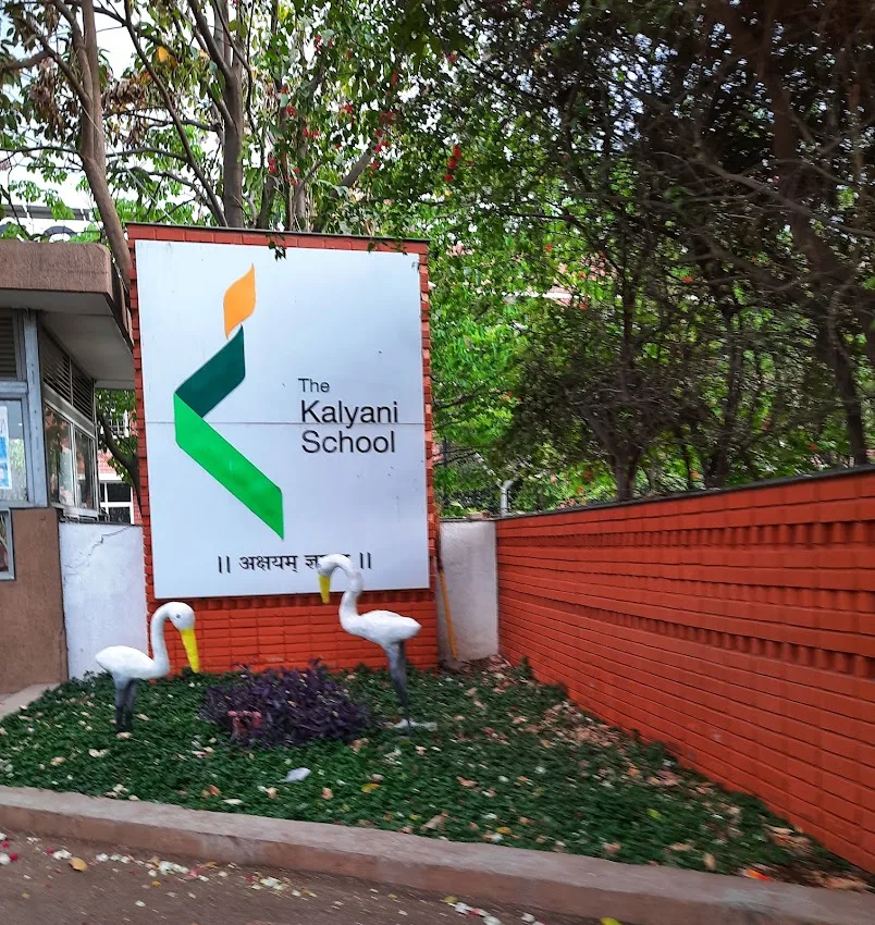 The Kalyani School — photo 3