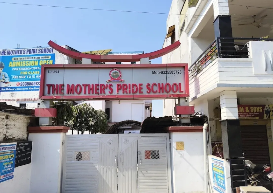 TMPS Prayagraj, Teliarganj — photo 4