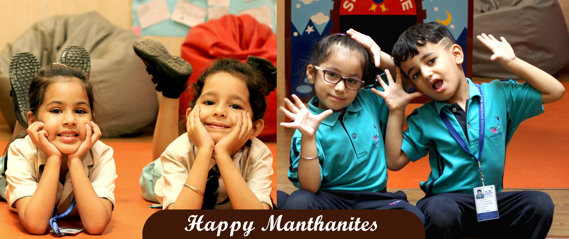 The Manthan School — photo 2