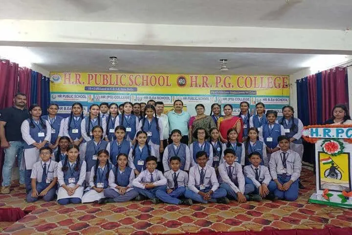 HR Public School — photo 4