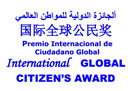 International Global Citizen’s Award — held by Pathways School Noida