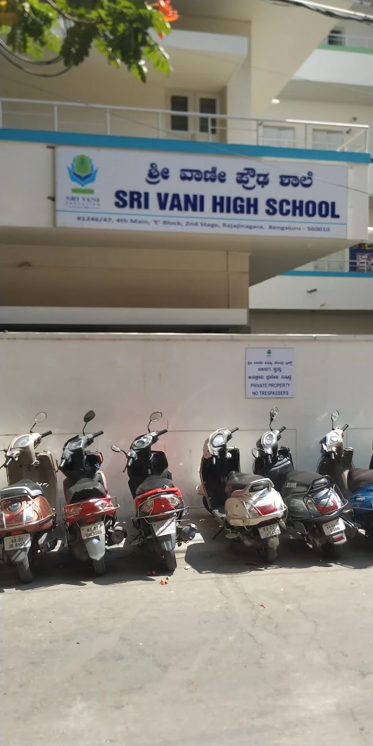 Sri Vani — photo 3