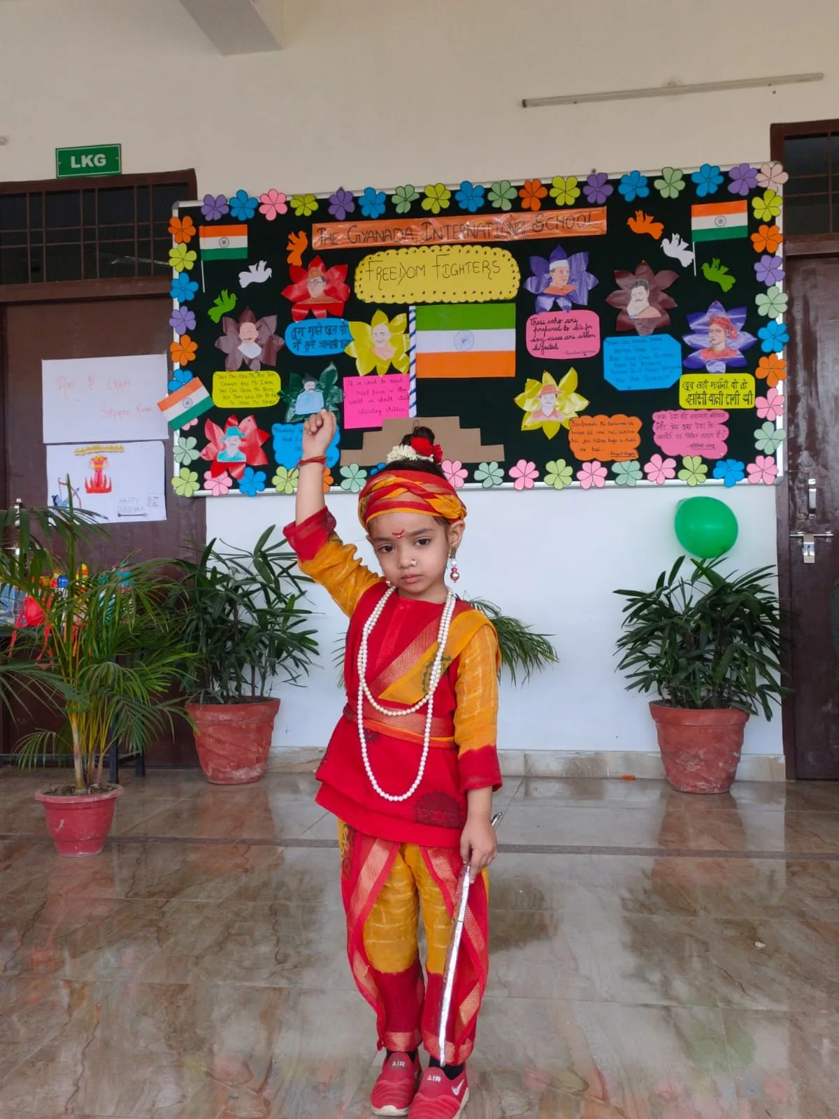 The Gyanada International School — photo 4