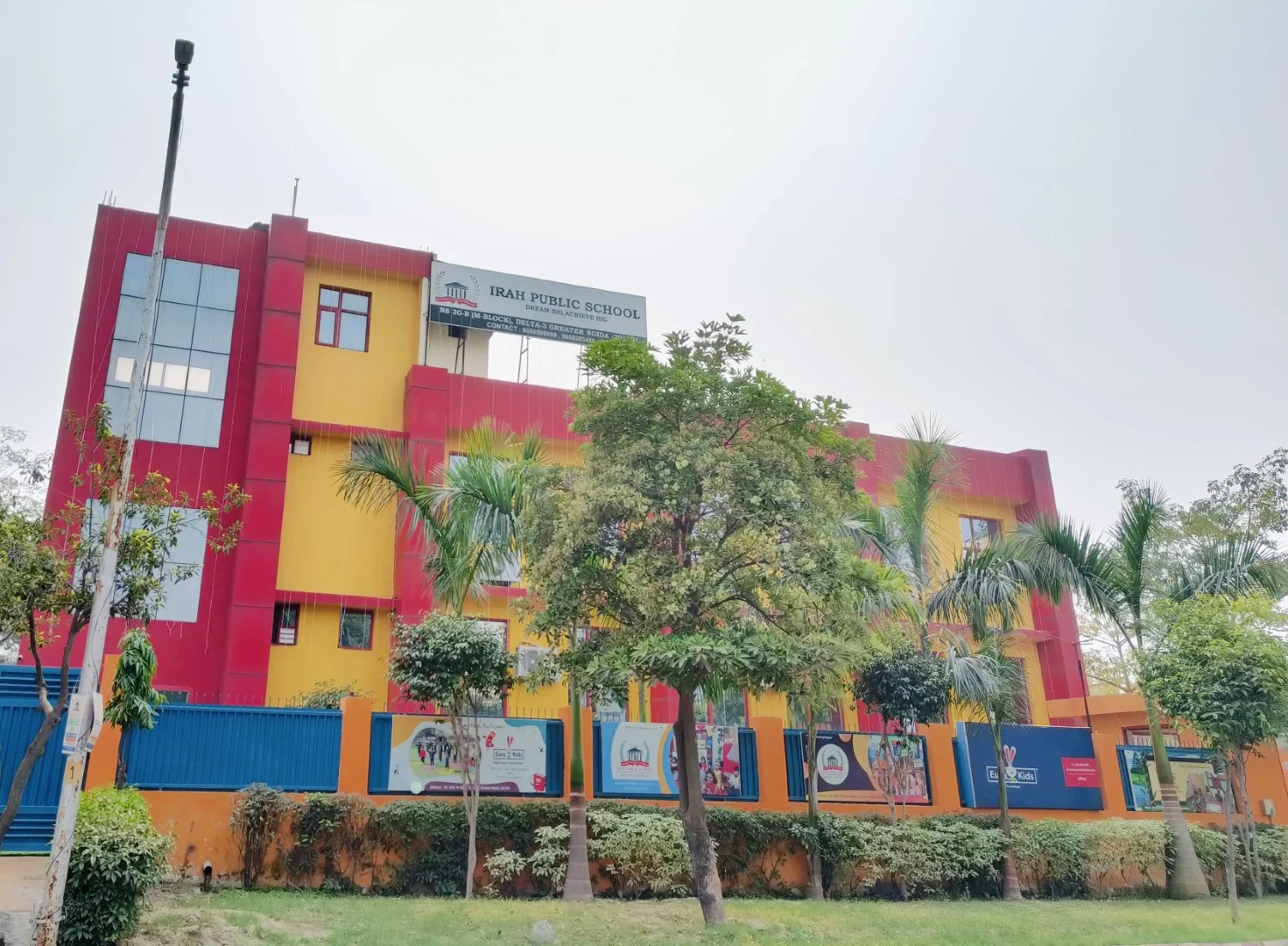 Irah Public School — photo 5