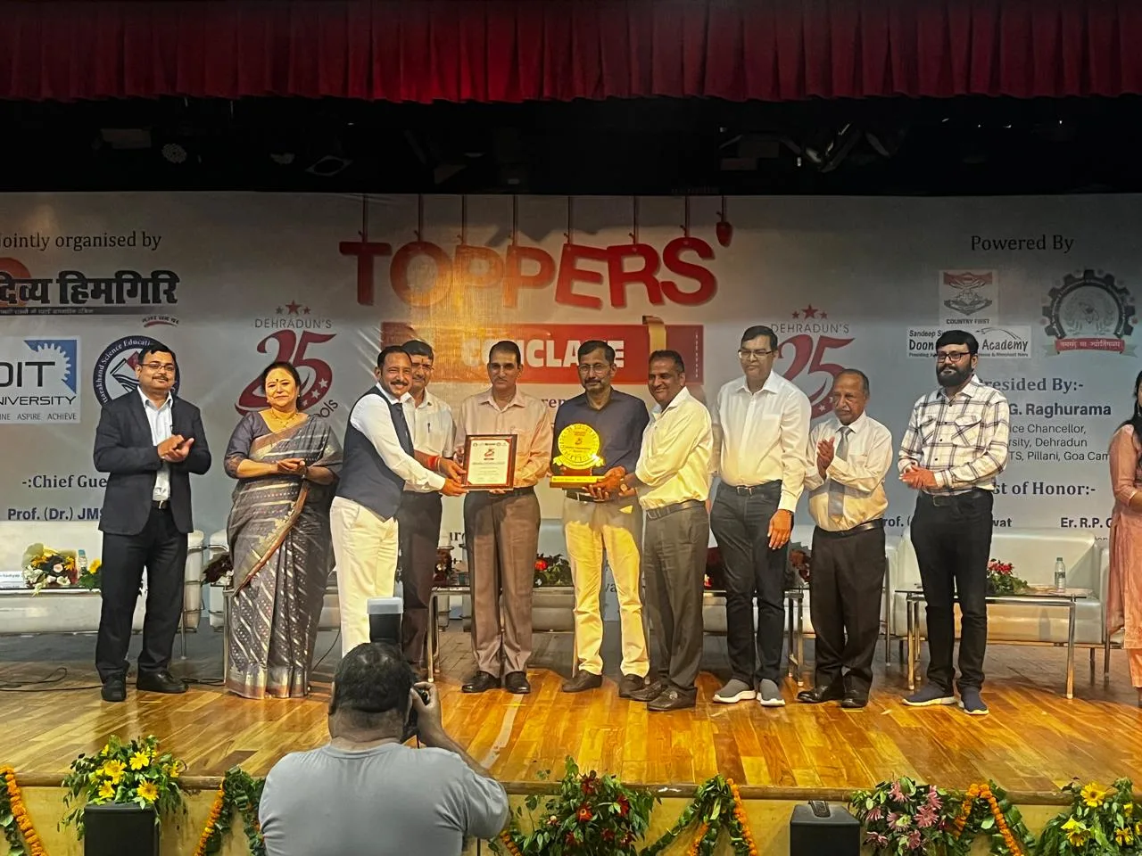 Shri Ram Centennial School