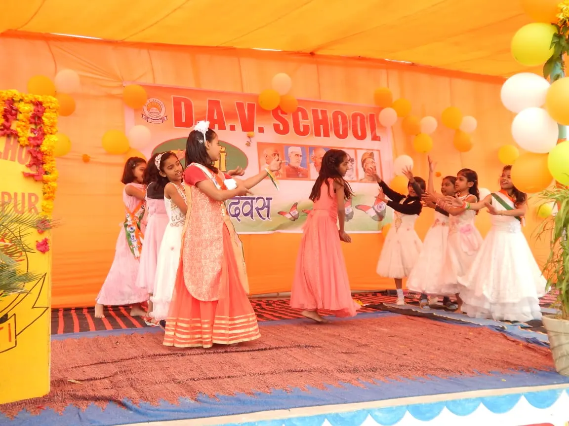DAV School, Jagdishpur — photo 7