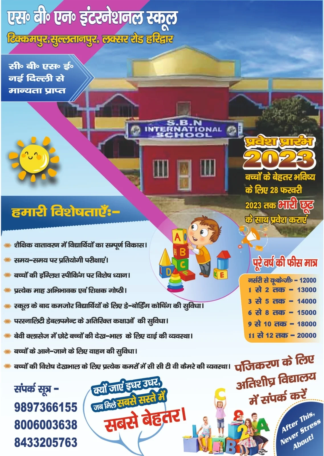 SBN International School