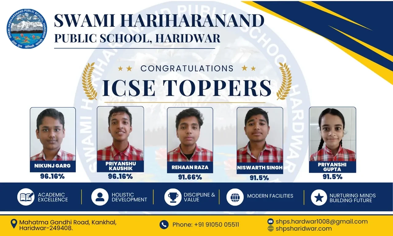 Swami Hariharanand Public School — photo 4
