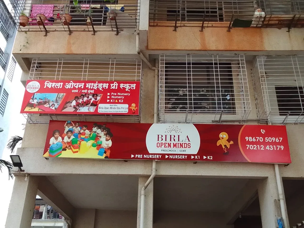 Birla Open Minds Preschool, Ulwe