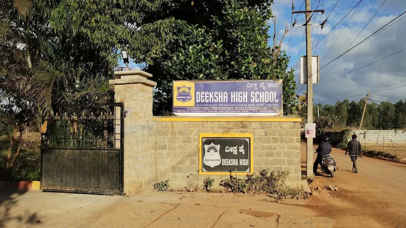 Deeksha STEM School, Bannerghatta Road, Bengaluru — photo 4