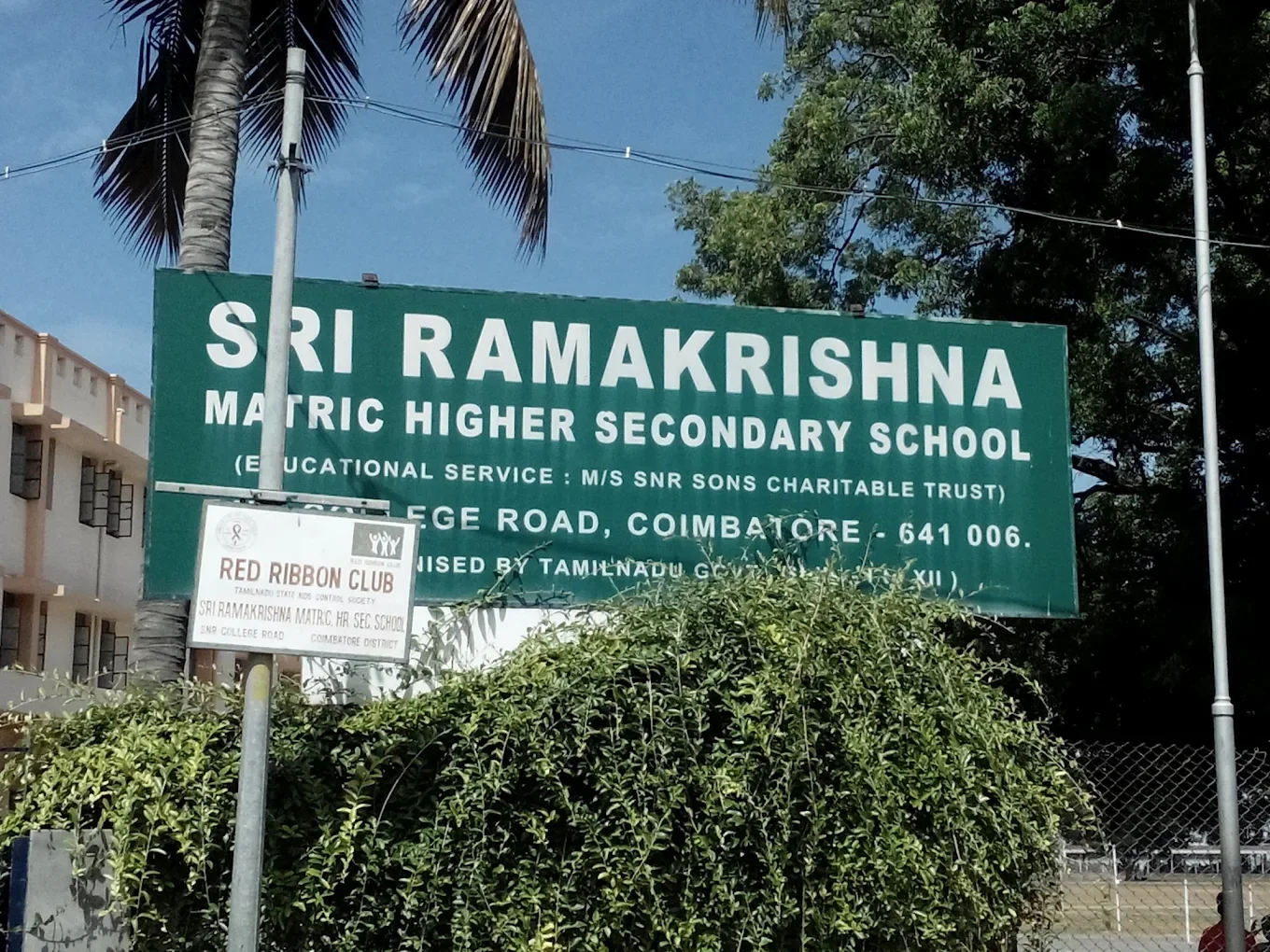 Sri Ramakrishna Matriculation Higher Secondary School — photo 6