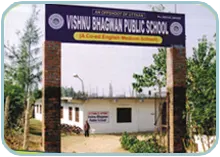 Vishnu Bhagwan Public School, Prayagraj — photo 3