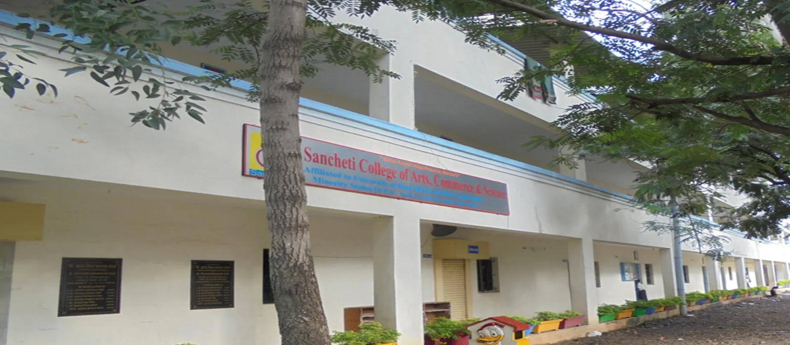 Sancheti School