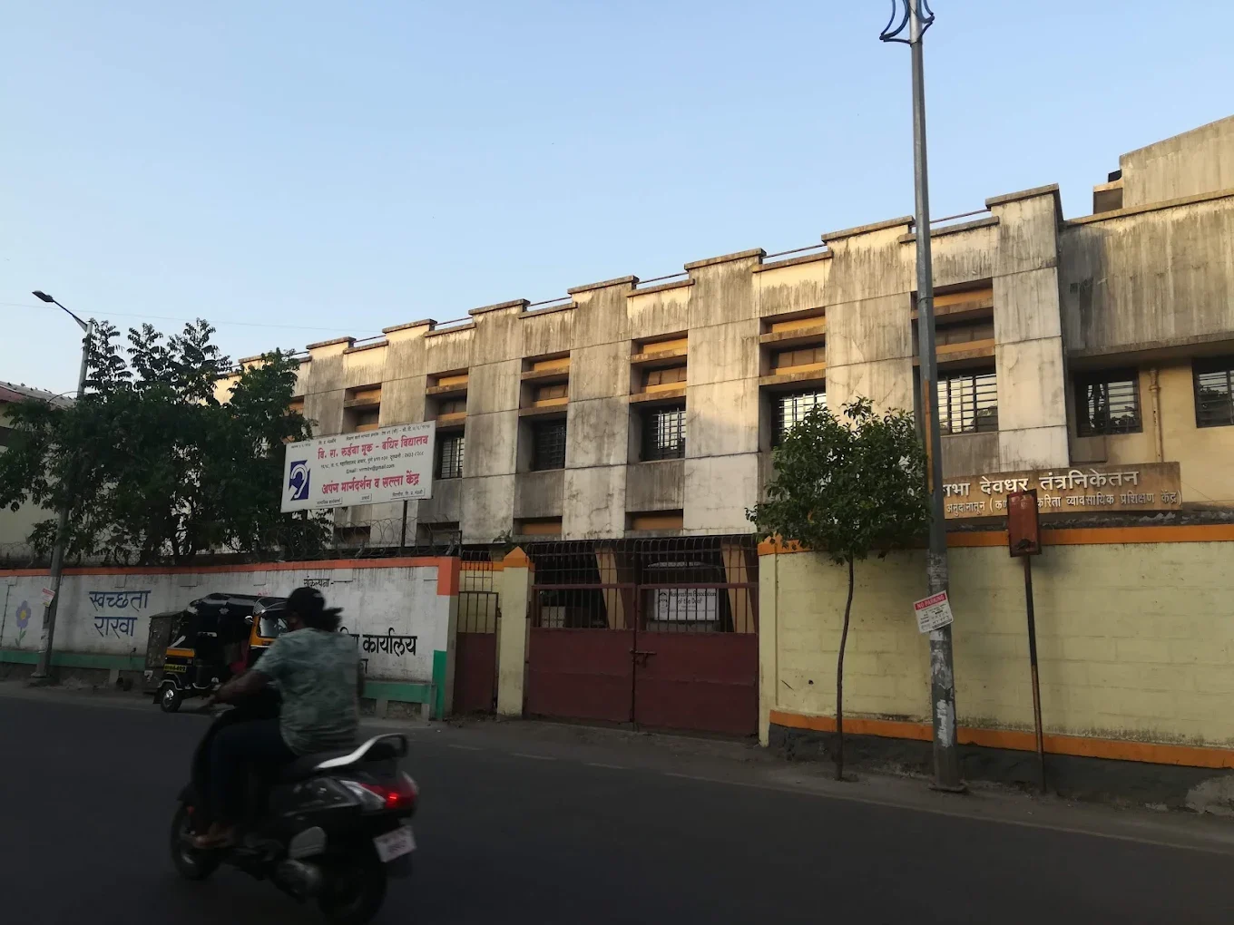 S.P.M.English School